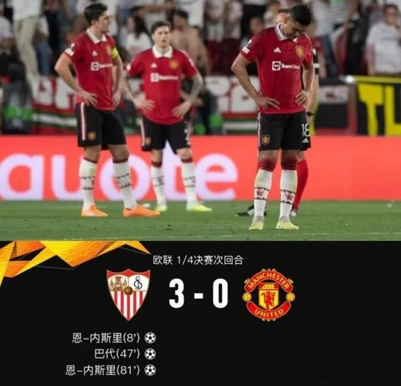 利物浦客场不敌曼联，积分境地有所波动的简单介绍