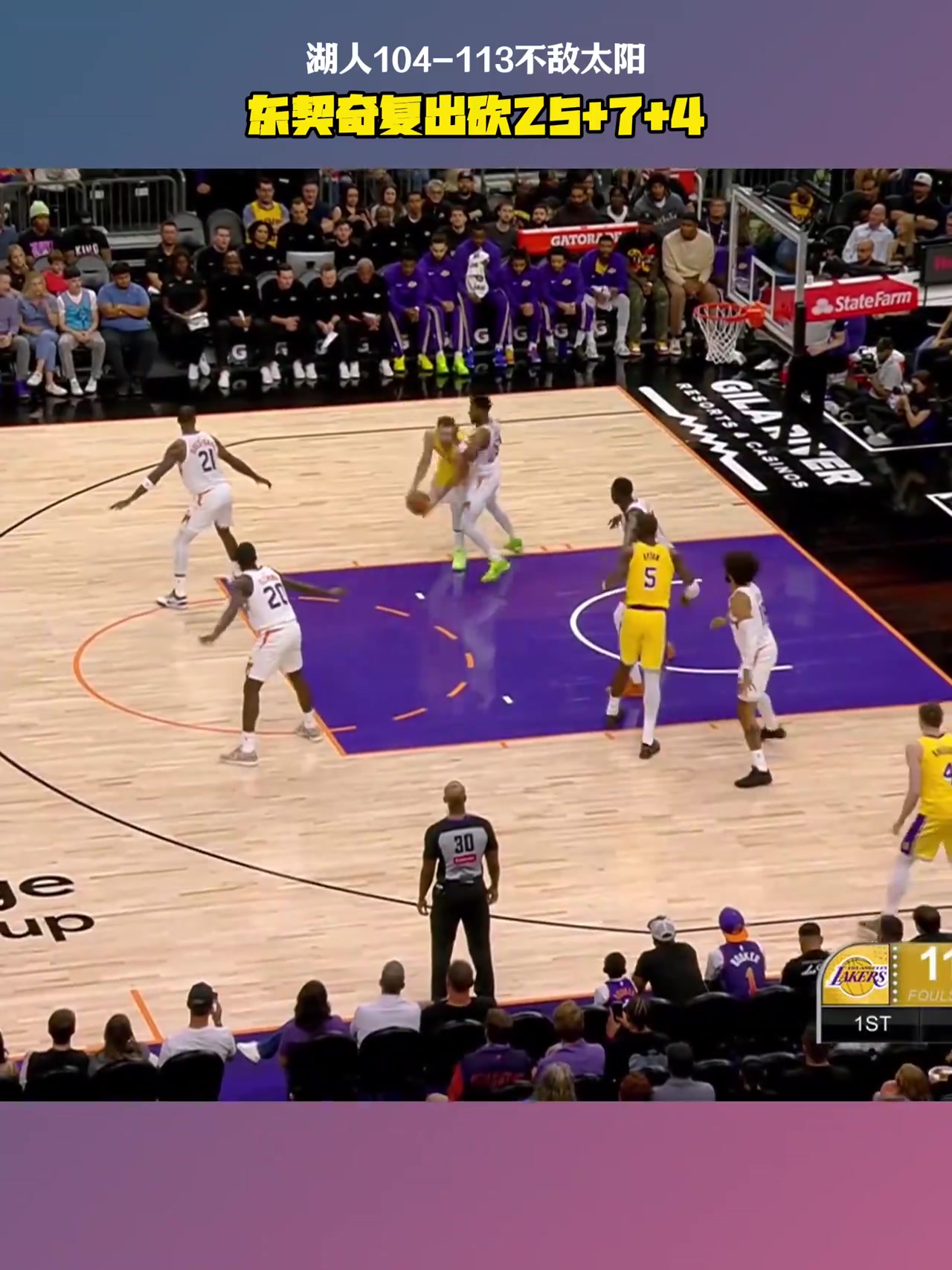 东契奇领导小牛翻盘逆转对手的简单介绍 东契奇领导小牛翻盘逆转对手的简单介绍