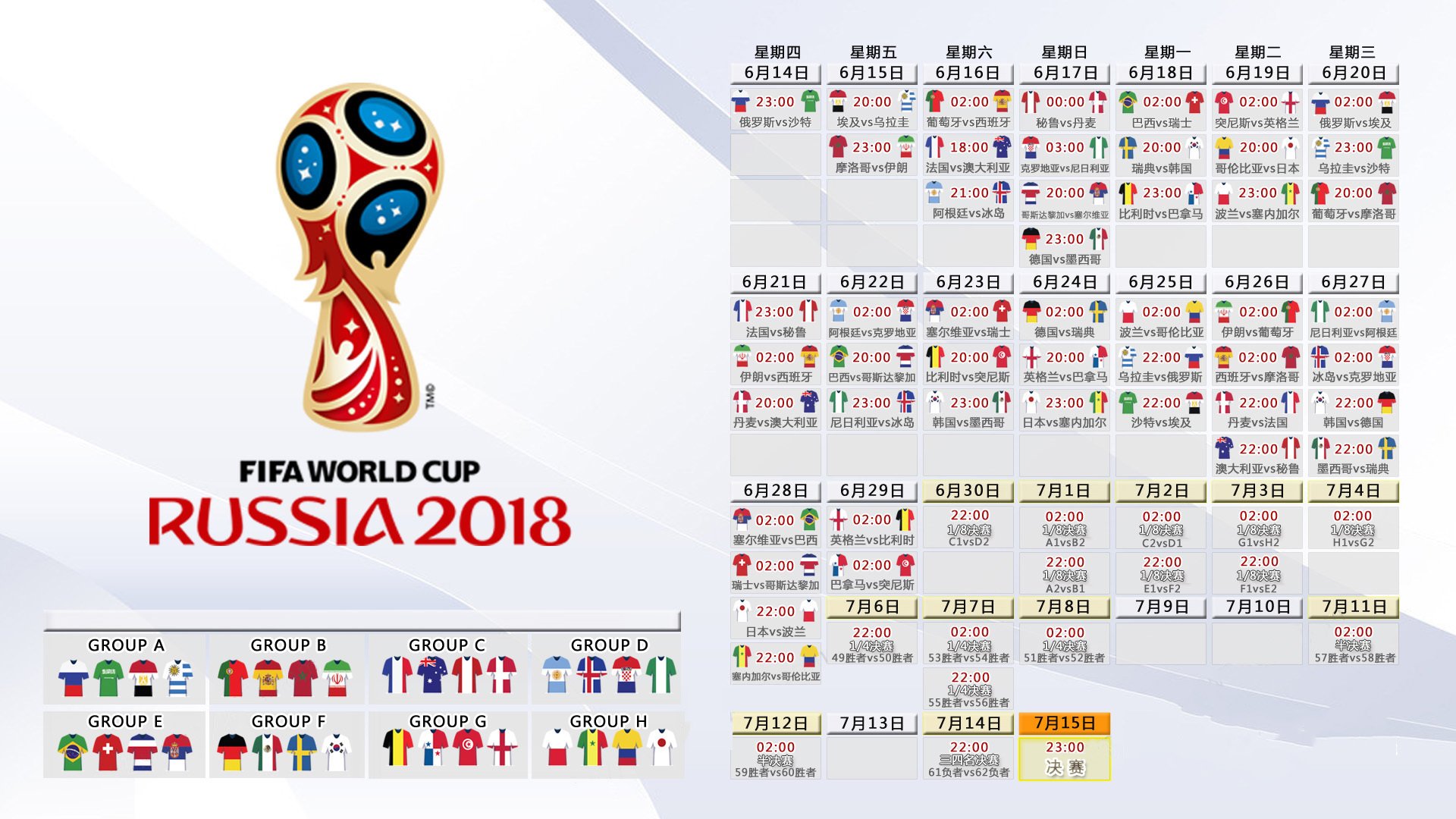 冷门与传奇，韩国队轻取法国队，张继科刷新纪录的双重震撼