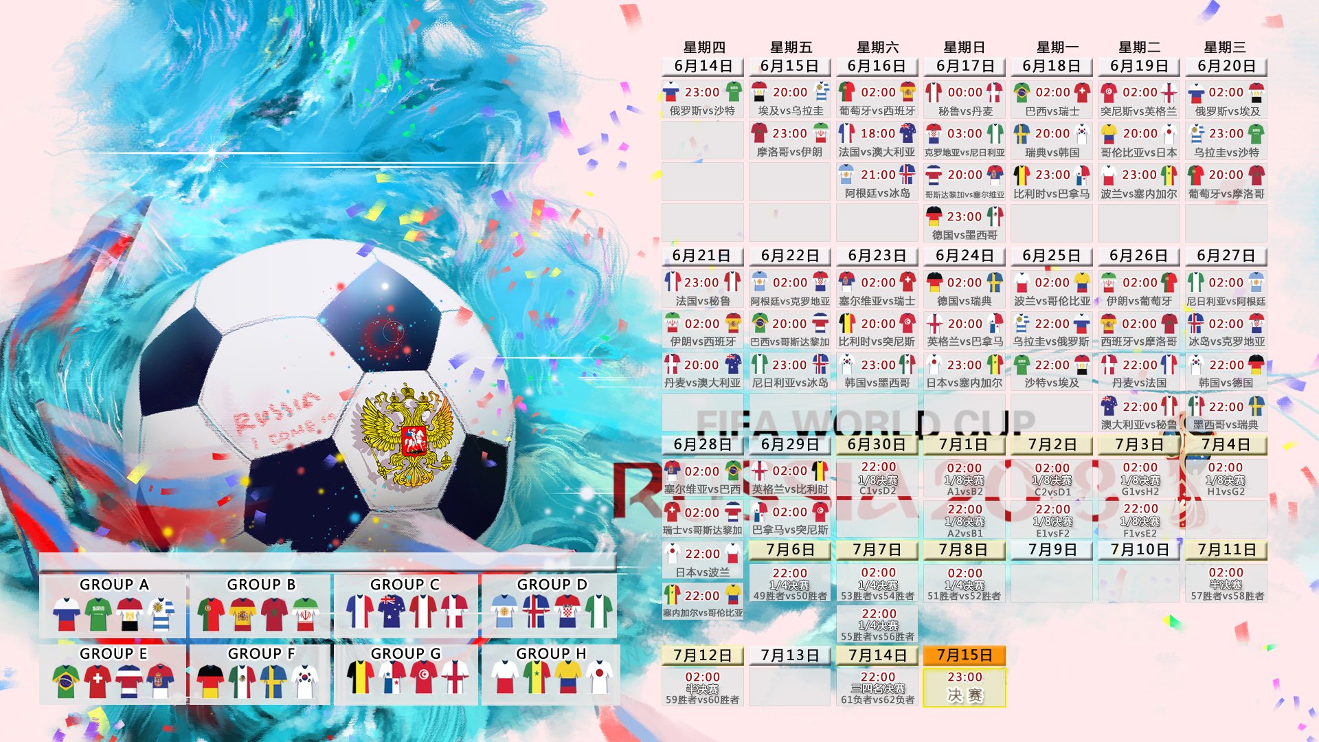 开云APP-2026盛夏的意外，当萨内闪耀，哥斯达黎加用最后一脚改写英格兰的童话